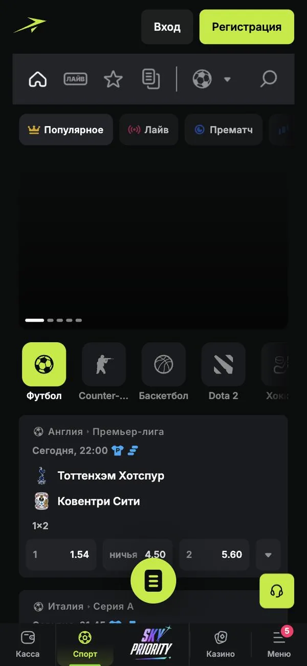JetTon — Спорт JetTon: линия, рынки и расчёт коэффициентов